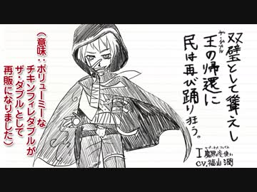 双璧の肉王 ザ ダブル とは ザダブルとは 単語記事 ニコニコ大百科