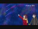 【GUMI カラオケ用オフボ】スターリースカイ【BREAK】