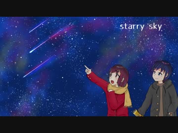 【GUMI カラオケ用オフボ】スターリースカイ【BREAK】