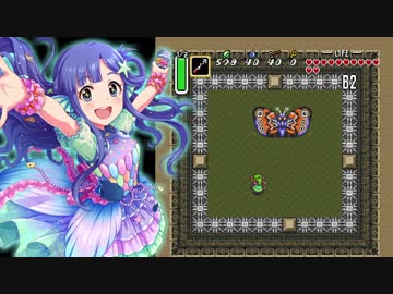 【モバマス】棟方愛海のゼルダの伝説～神々のトライフォース～ Part9