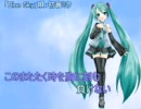 【初音ミク】　Blue Sky  【オリジナル曲】