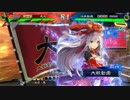 【三国志大戦5】駄君主がケニアで遊ぶそうです580