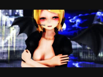 【MMD】リンちゃんの大サービス