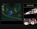 （ゆっくり実況）ロックマンX6　"X" 100％RTA　むずかしい　01:23:28　Part3