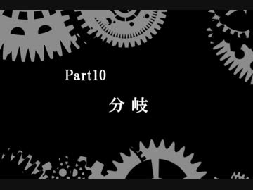 【実況】闇の力を得た王女も悪くない【影牢Ⅱ】Part10