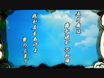 パチスロ 戦国乙女西国参戦編 設定6実戦 part5[16]