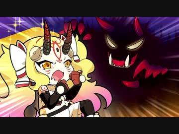 Fate Grand Order 神秘の国のｏｎｉｌａｎｄ 鬼の王とカムイの黄金 第7話 Part 02 ニコニコ動画