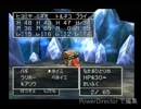 【DQ４】滑舌良くしたい実況プレイ【5章-9】