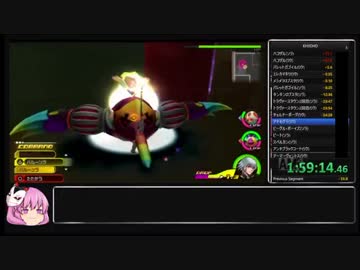 キングダムハーツ3DHDRTA_再走_3:07:05 PART5