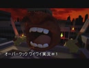 #1 オーバークック ワイワイ実況