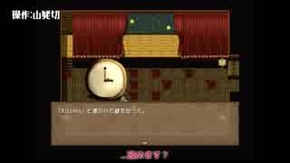 【刀剣乱舞】傑作と竜王が異形頭から逃げるだけ3【偽実況】