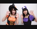 【すみれ×ゆあ】 たりないかぼちゃ　踊ってみた 【ハロウィン★】