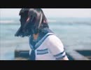 ただ君に晴れ　【中学生】　歌ってみた/neiro