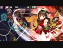封神R　H2-3　初手5倍速