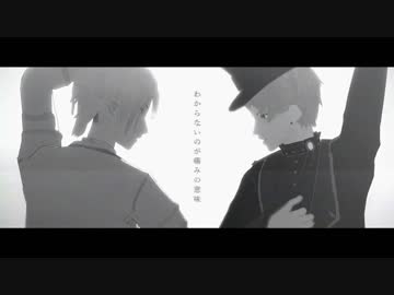 【MMDあんスタ】空中分解【斎宮宗】