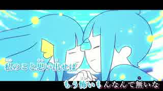 セブンティーナ／ニコカラ（on vocal）