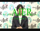 『帝国対民主国家の最終戦争が始まる(前篇)①』三橋貴明　AJER2018.10.30(3)