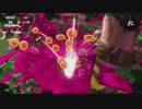 【細々と】Splatoon2　イクラ集めのバイト　その204【実況プレイ】