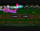【放置推奨型RPG】とつげきダンジョン CORE PV【デジゲー博2018】