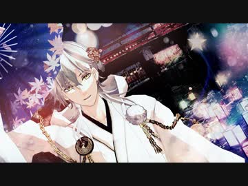 【MMD刀剣乱舞】鶴丸国永で響喜乱舞