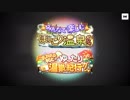 【デレステ】肌寒いし温泉紀行ガシャを引いてく【ガシャ実況】
