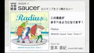 【jubeat 大回顧展】Radius / Sota F. [illust by 里本 直紀(from B-SIDE LABEL)]