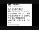 かきつばた兄貴、しりりとremmuhの跡を継ぐ事を決意