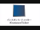 Mastodon で 投稿者の所属インスタンスを彩る CSS 用意してみた。 #InstanceTicker
