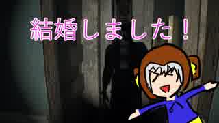 【初見】Ukkyのバイオハザード7（グロテスクver）【8】