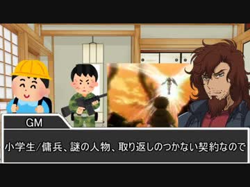 クラヤミクライン　ちょこっと解説編