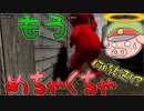 【GMOD】事件発生！？滅茶苦茶なかくれんぼ【prophunt】