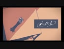 メーベル歌ってみた【Lua】
