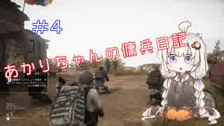 人気の Ghost Recon Wildlands 動画 417本 ニコニコ動画