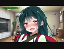 ずんちゃんのきまぐれ