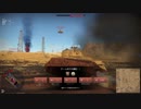 WarThunder 陸AB　天空へ