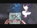 【遊戯王】AVAGE STRIKE【開封動画】
