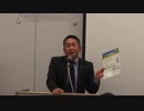 【平成30年10月27日】小野寺まさる 前道議会議員講演会     ～国連人権委員会に行ってきました～