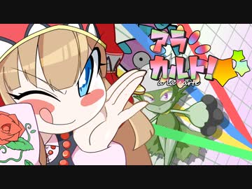 【ポケモンUSUM】アラカルト！Part2.8 - ポリつめカップ編【ゆっくり実況】