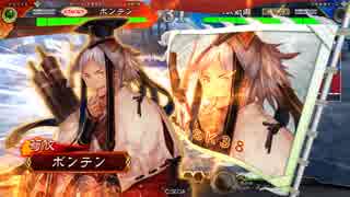 【5枚麻痺矢】三国志大戦４でも大水計６０【十一州】