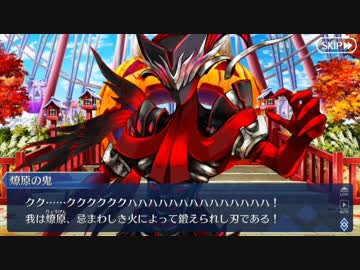 Fate/Grand Orderを実況プレイ ハロウィン2018編 part11