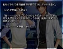 【夏空のモノローグ】タイムループする乙女ゲーを実況プレイ part89