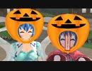 豪族達のハロウィン【東方MMD紙芝居】