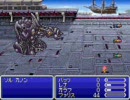 FF5 低レベル＆ミニマム縛りに挑戦 Part3