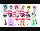 【キミキス実況】　女におぼれてもいいじゃない　part１