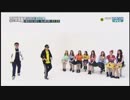 【TWICE】TTの頃の週刊アイドル
