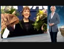 メルケル首相が党首を辞任して首相を続ける事に国内では疑問の声もw