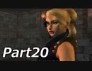 シャドウハーツ2をはじめてプレイしてみた！part20【実況】