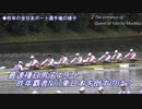 【Eテレ放送】【宣伝】第96回全日本ボート選手権【みんな見てね】