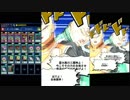 牛尾哲40ハイスコア周回デッキ【遊戯王デュエルリンクス】