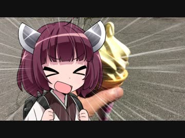 きりトリ day4　【東北きりたん車載】